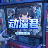 快猫短视频APP应用